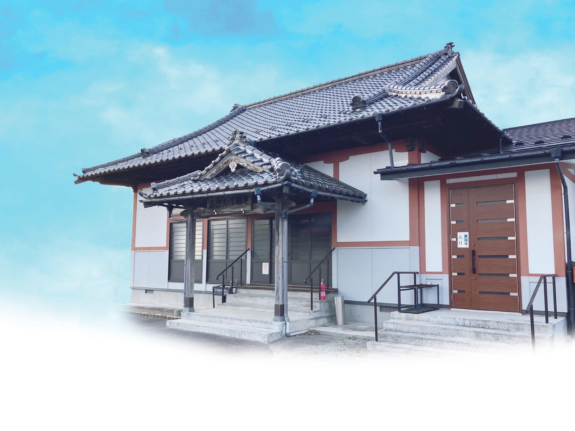 真福寺墓苑の全景